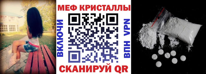 Сколько стоит Шарья Alpha-PVP  Меф  КОКАИН  Гашиш  Амфетамин  Лсд 25  Канабис 