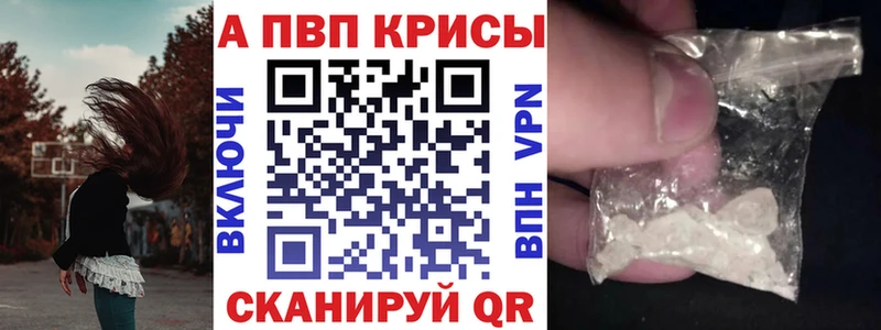 Alpha-PVP СК КРИС гидра онион Шарья
