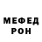 Метамфетамин мет Rilme Hakonen