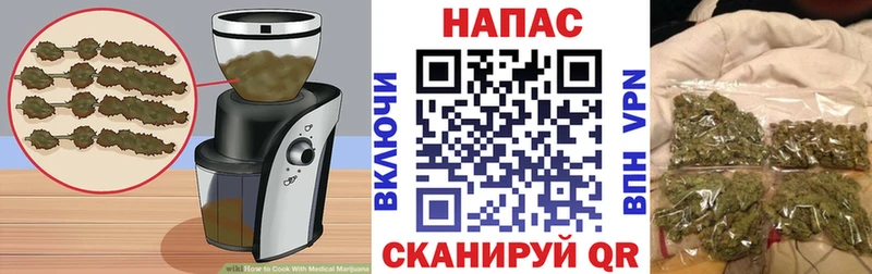 Cannafood конопля Шарья