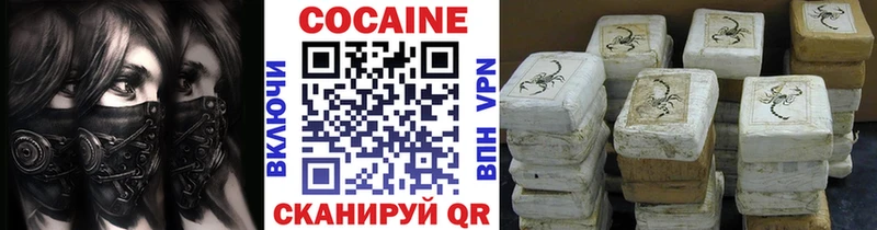КОКАИН Боливия  магазин  наркотиков  Шарья 