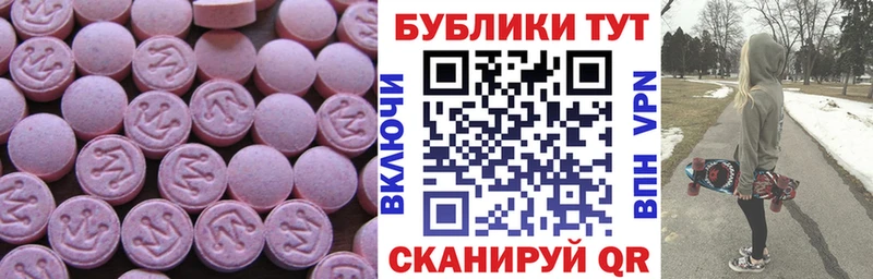 ЭКСТАЗИ DUBAI  Шарья 