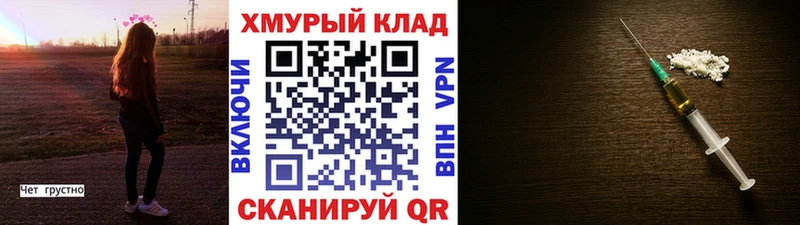 ГЕРОИН герыч Шарья