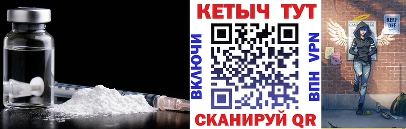 Кетамин VHQ KRAKEN tor Шарья