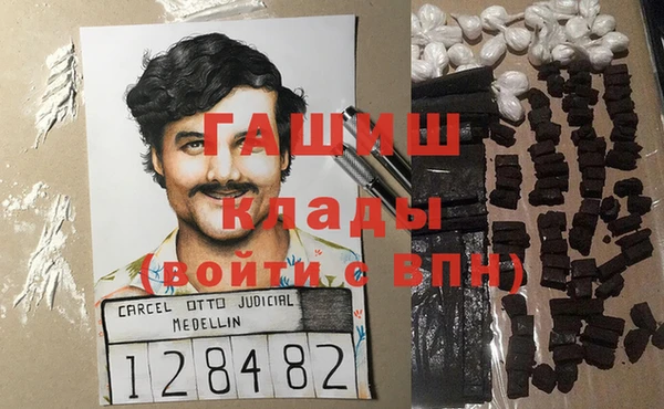 героин Наволоки