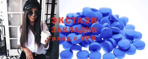 ECSTASY Надым