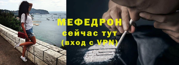 сатива Навашино