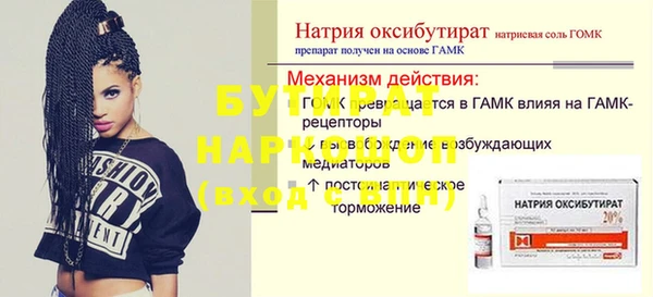 героин Наволоки