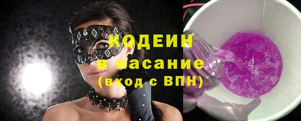 сатива Навашино