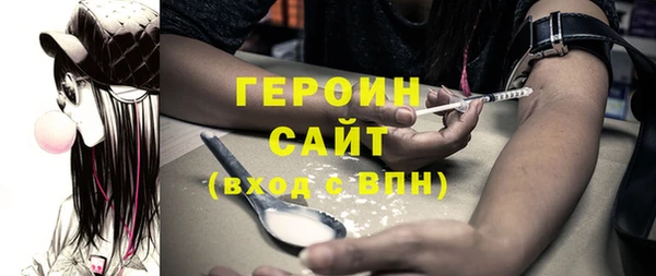сатива Навашино