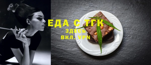 ECSTASY Надым