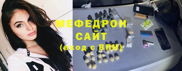 сатива Навашино