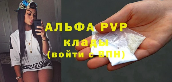 ECSTASY Навашино