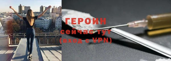 героин Наволоки