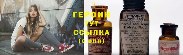 героин Наволоки