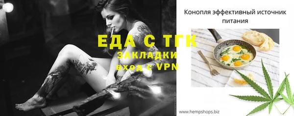 сатива Навашино