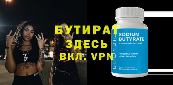 кокаин премиум Белая Калитва