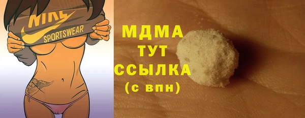 ECSTASY Надым