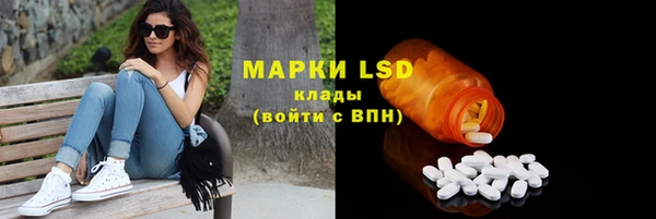 ECSTASY Надым