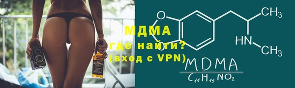 героин Наволоки