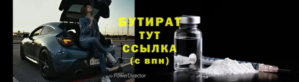 героин Наволоки