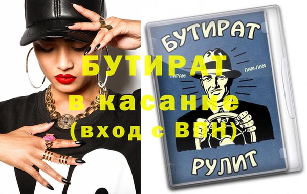 ECSTASY Надым