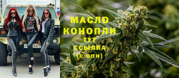 гашишное масло Надым