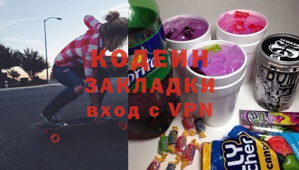 героин Наволоки