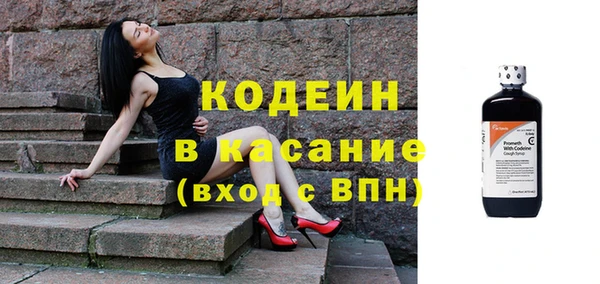 героин Наволоки