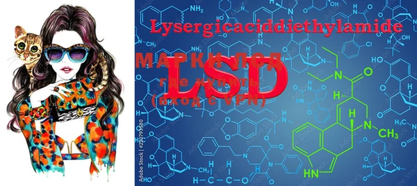 ECSTASY Навашино
