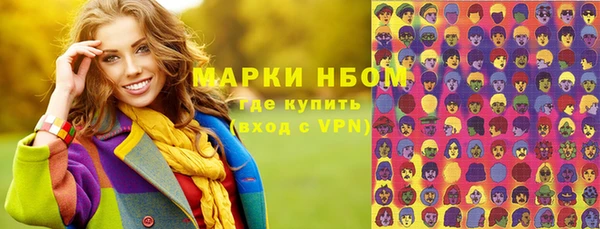 сатива Навашино