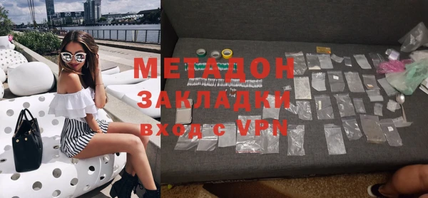 сатива Навашино