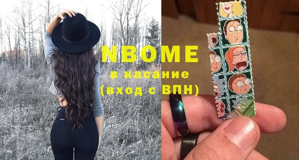 ECSTASY Надым