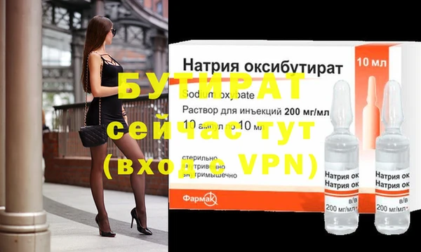 сатива Навашино