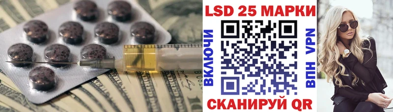 LSD-25 экстази кислота  Шарья 