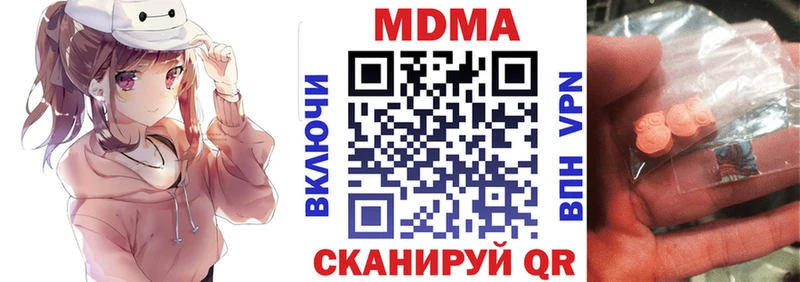 MDMA молли  наркошоп  Шарья 