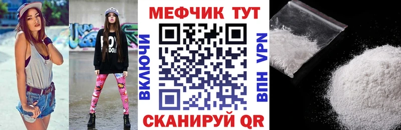 мега ссылки  Шарья  Мефедрон VHQ 
