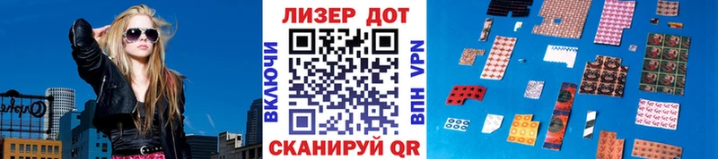 что такое наркотик  hydra ссылки  Марки NBOMe 1,5мг  Шарья 